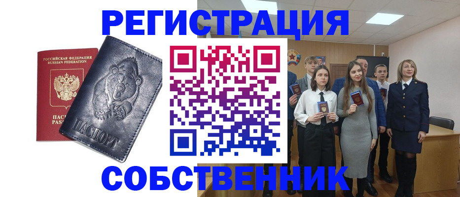 прописка иностранных граждан в Вязьме